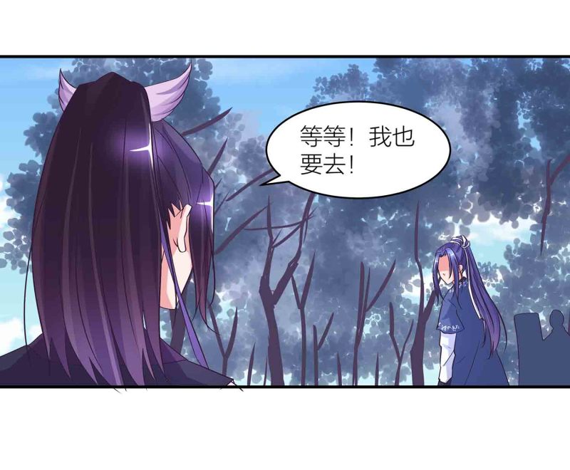 第144话 强吻20