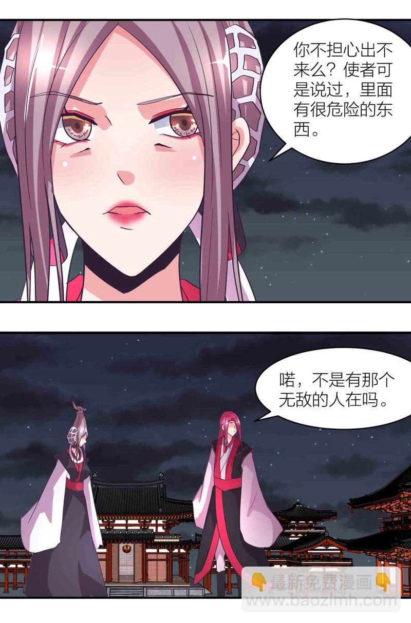 第162话 地狱3