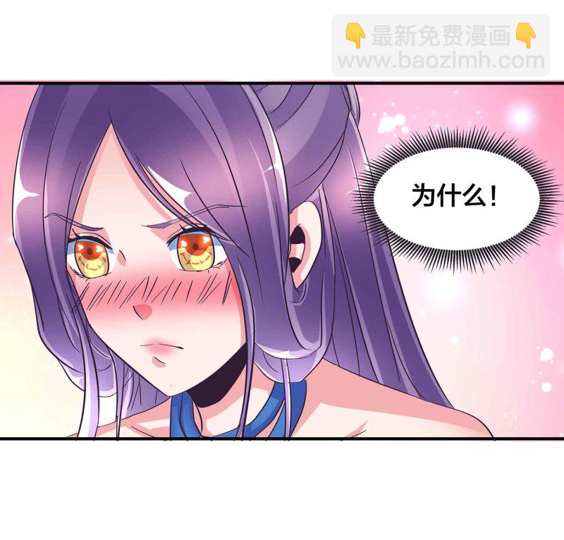 第92话 小卿卿变了36
