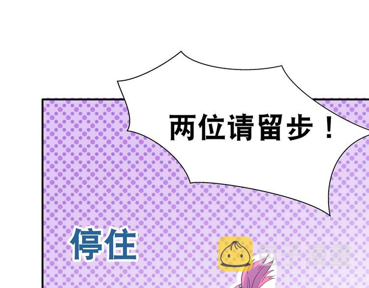 第36话 情敌相见17