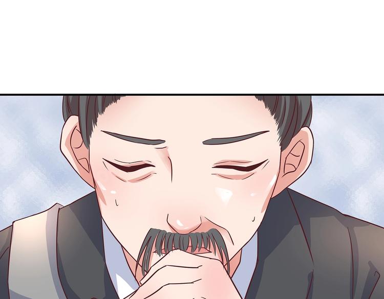 第3话 退婚13