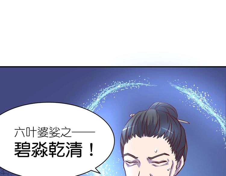 第21话 少女之吻39