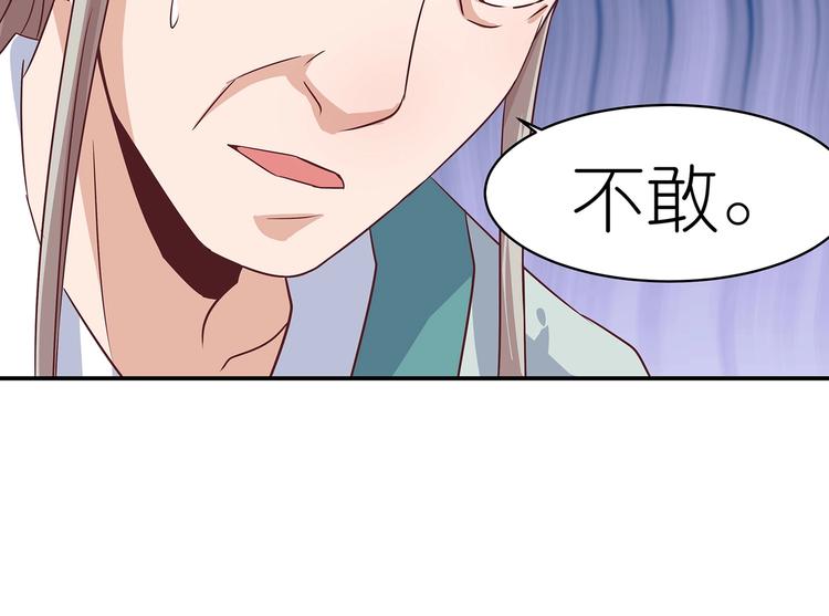第2话 万宗来贺45