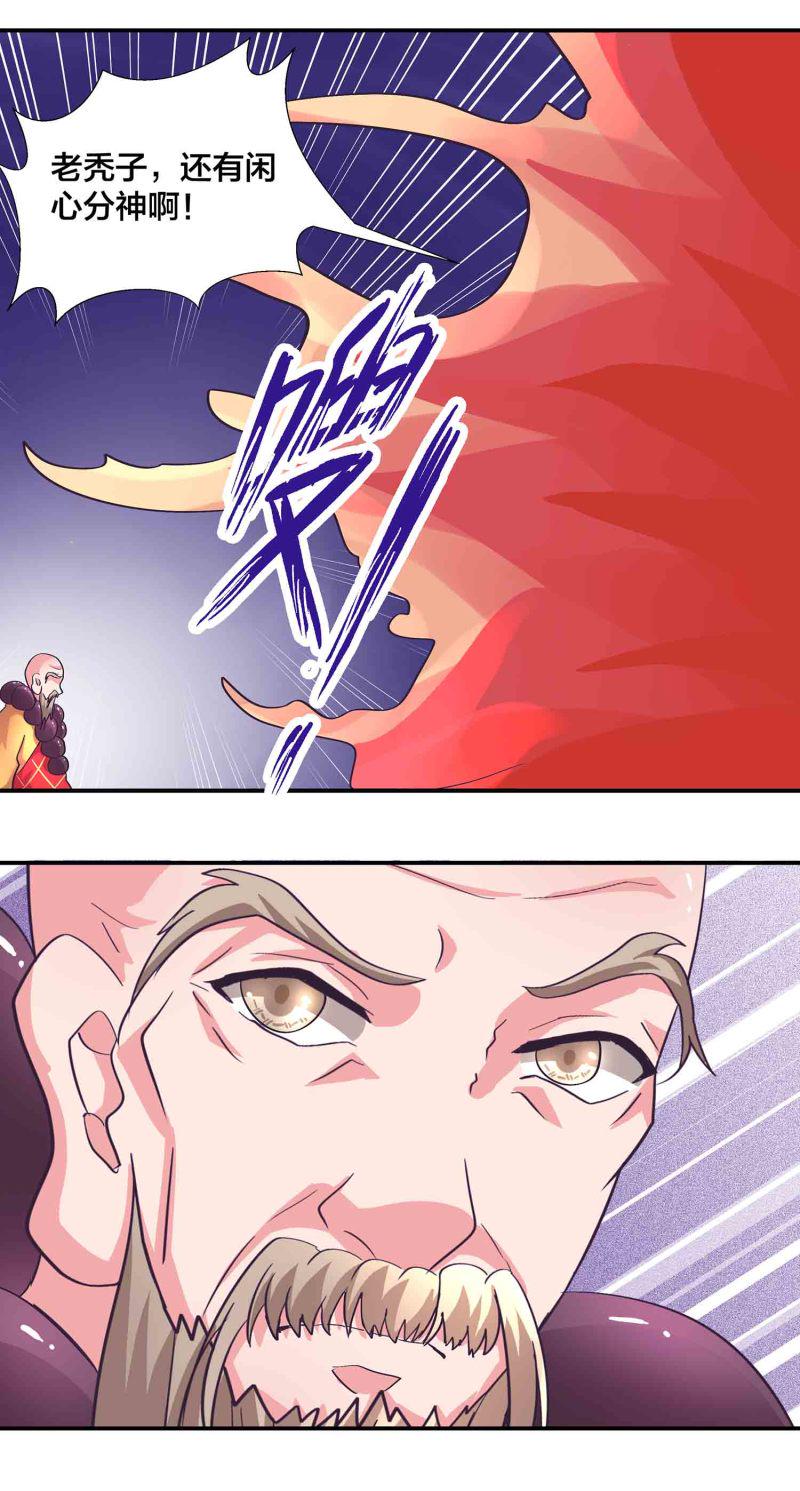 第185话心中的告白15