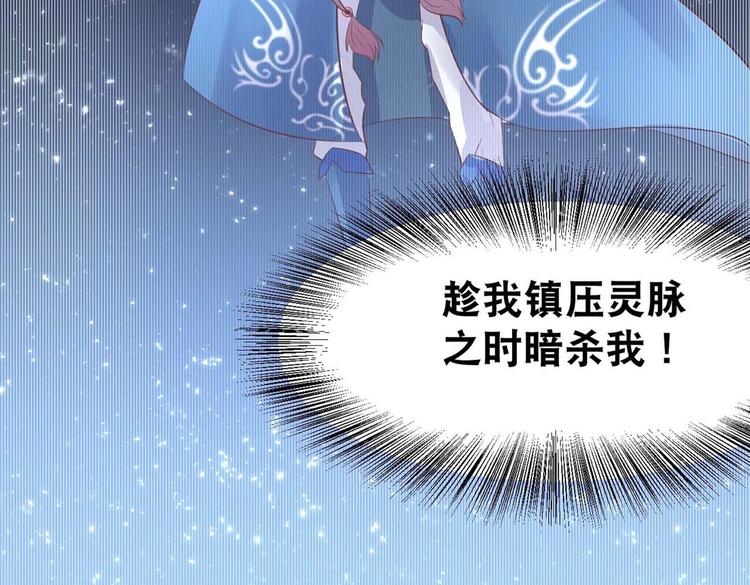 第1话 异界重生93