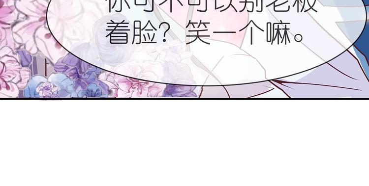 第5话 哪个是你？28