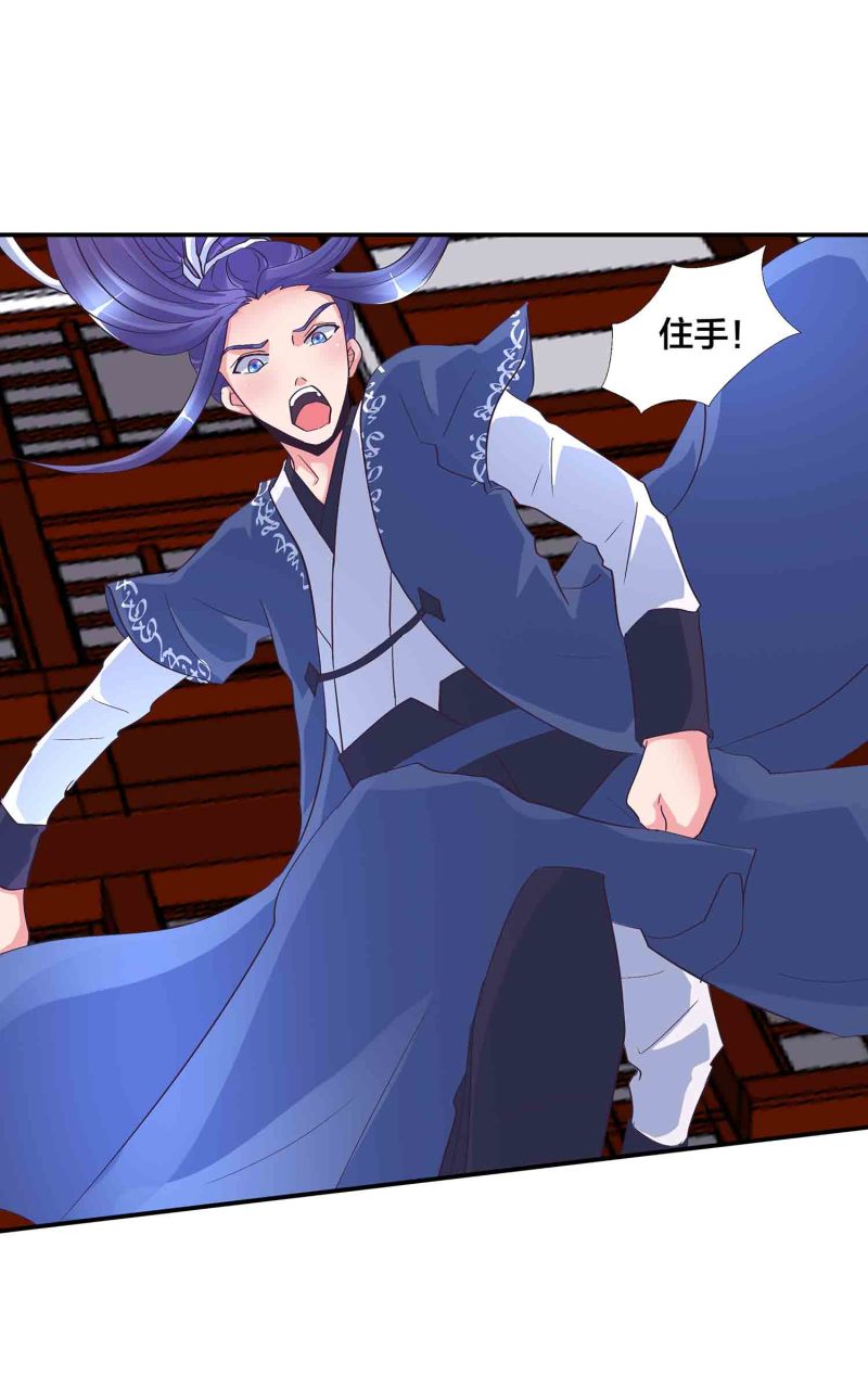 第150话 锁妖塔7