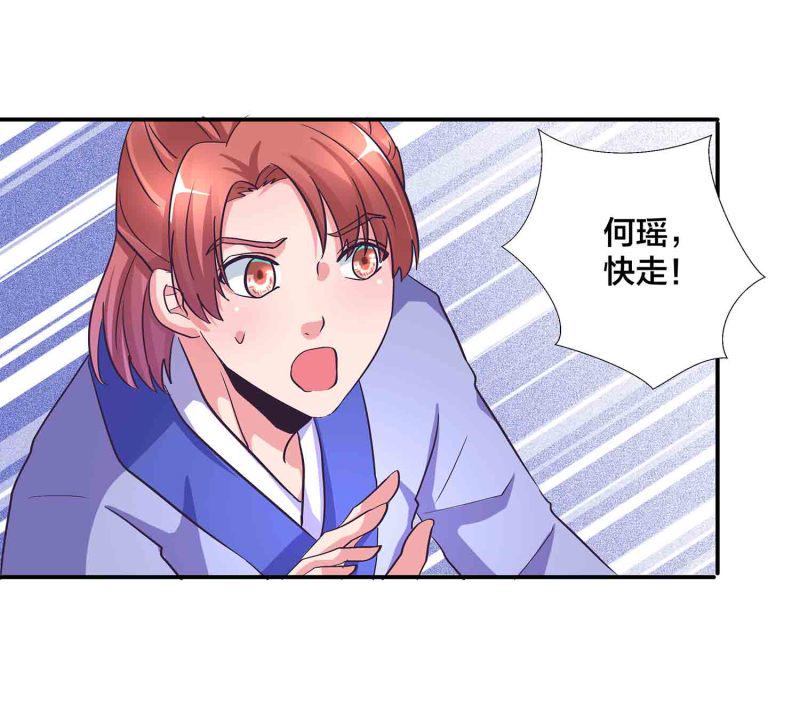 第123话 男女混浴16