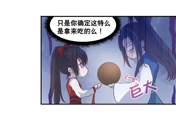 第12话 一无所知51