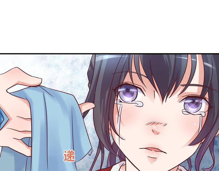 第6话 墨雪52