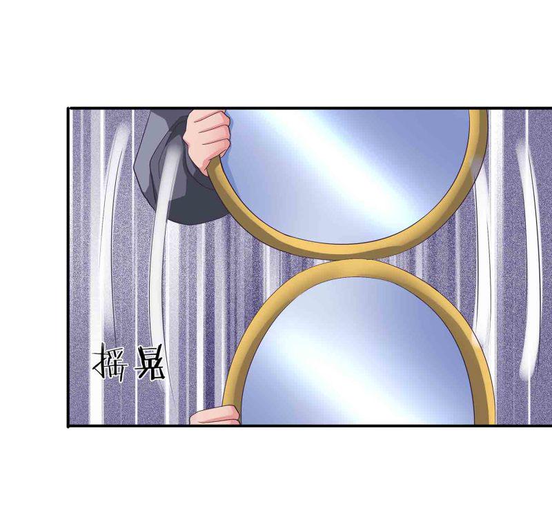 第87话 全城通缉犯25
