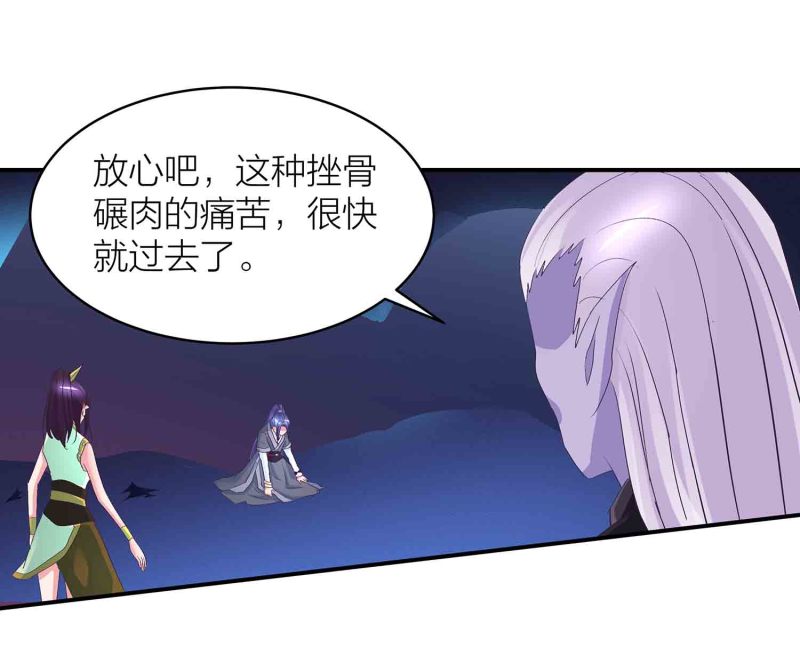 第86话 交易达成25