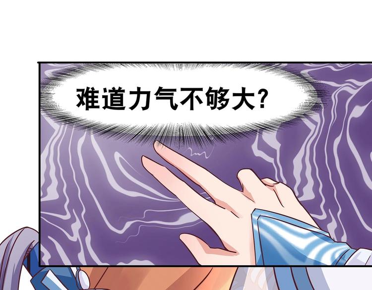 第4话 无敌是多么寂寞10
