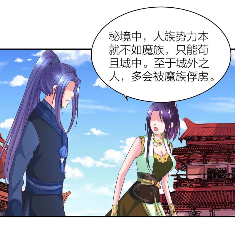 第93话 决战一触即发8