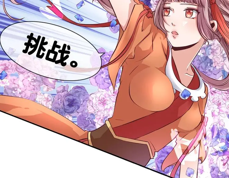 第22话 美胸哲学65