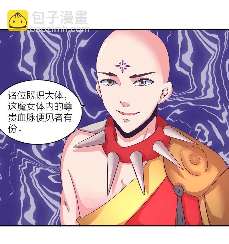 第101话 孤军奋战29