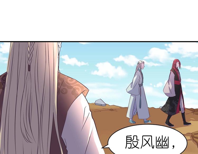 第33话 赤芒洲修士13