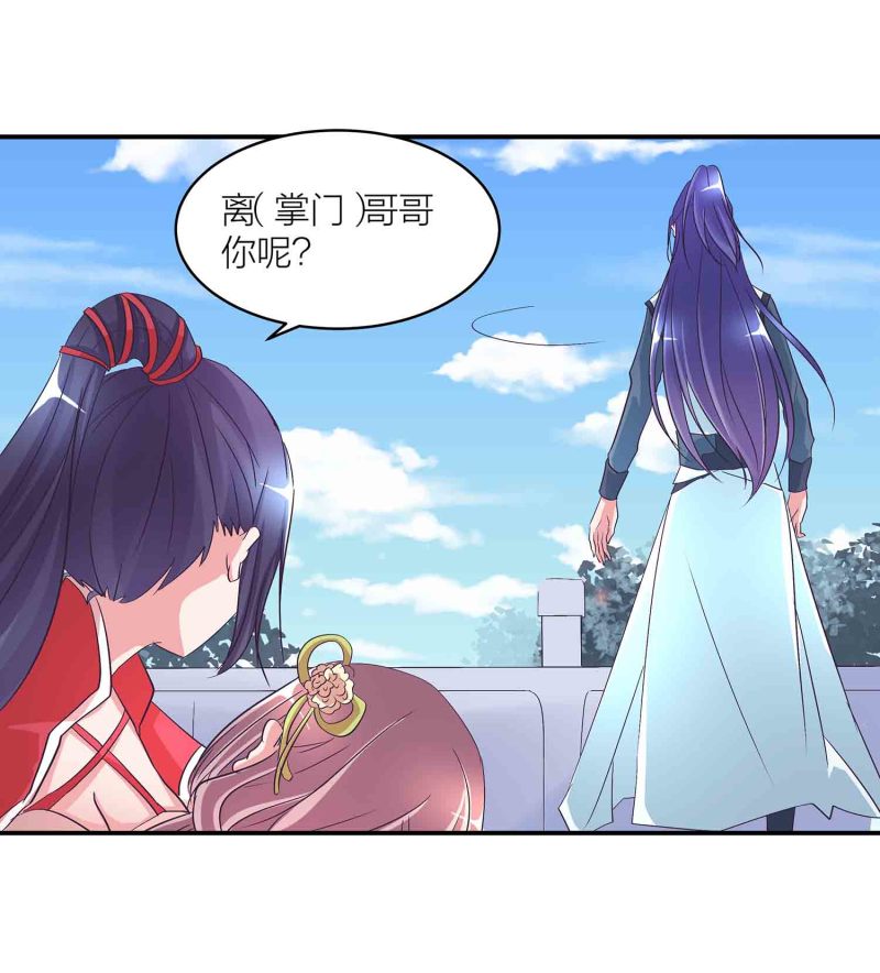 第118话 炼化灵脉30