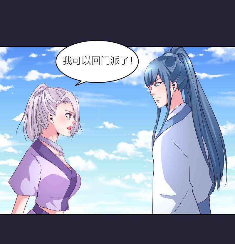 第129话 一钗两送17