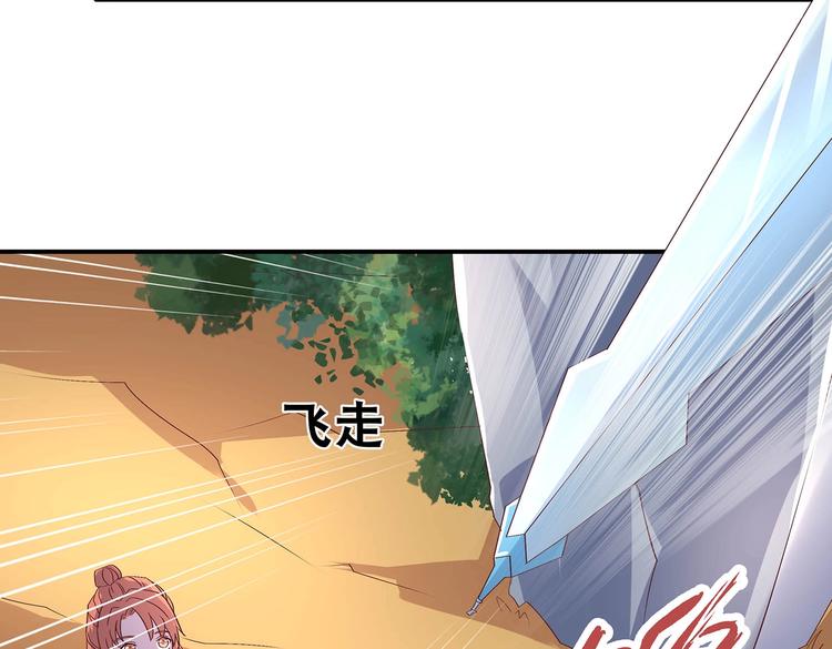 第29话 帅不过三秒30