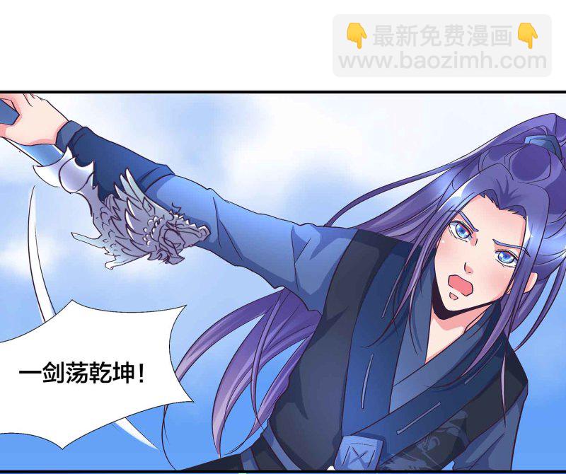 第95话 我的女人我来保护30