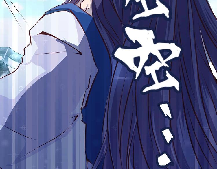 第18话 大宝剑的秘密57