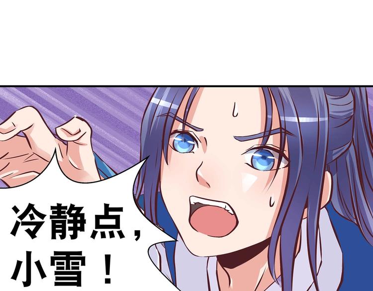 第22话 美胸哲学33