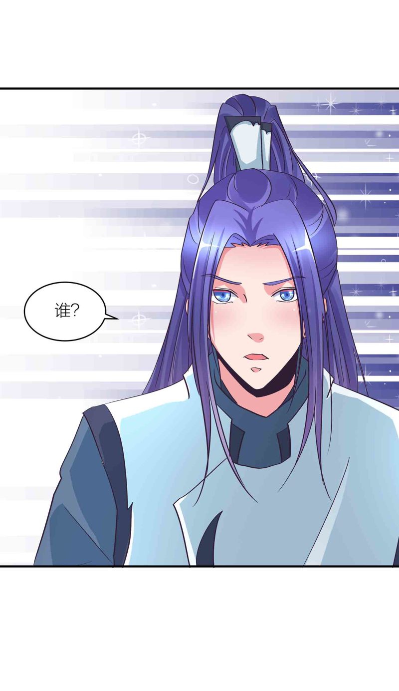 第133话 长老考核制29