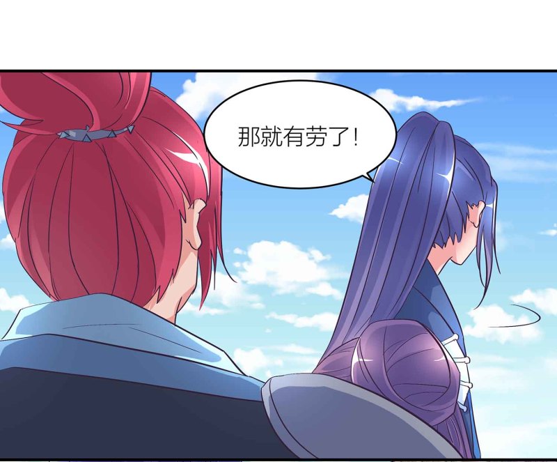 第103话 前无古人的评价20
