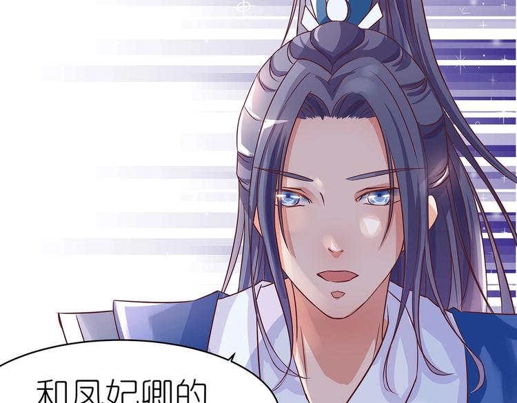 第3话 退婚35