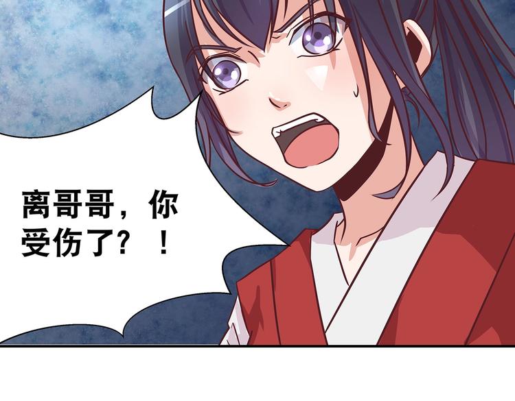 第11话 绝境102