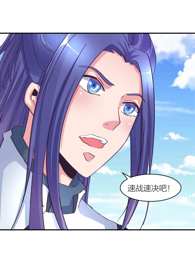 第139话 双魂的对白28