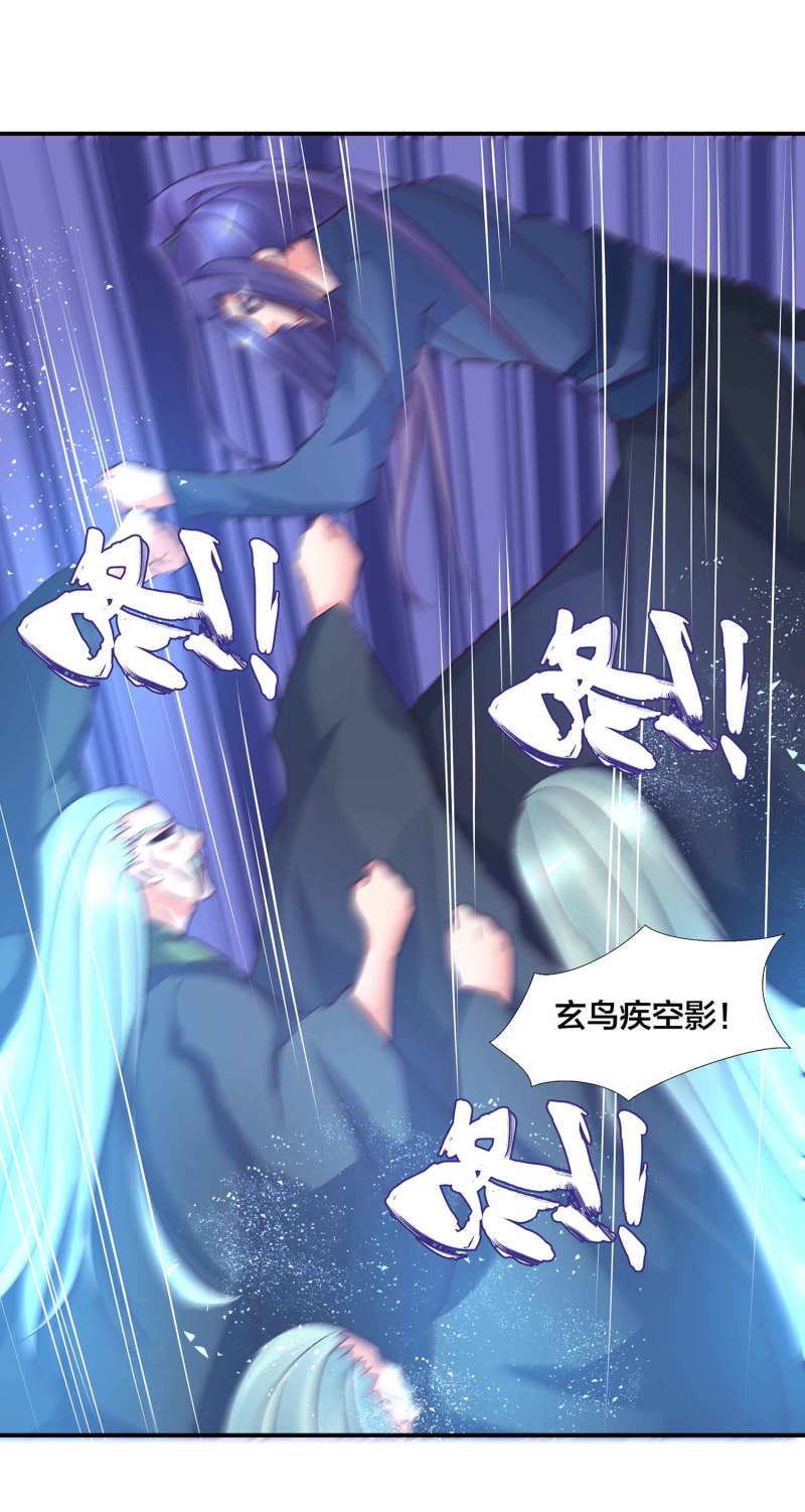 第105话 装逼Disco32