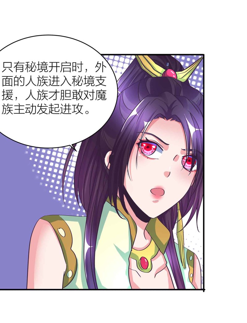 第93话 决战一触即发9