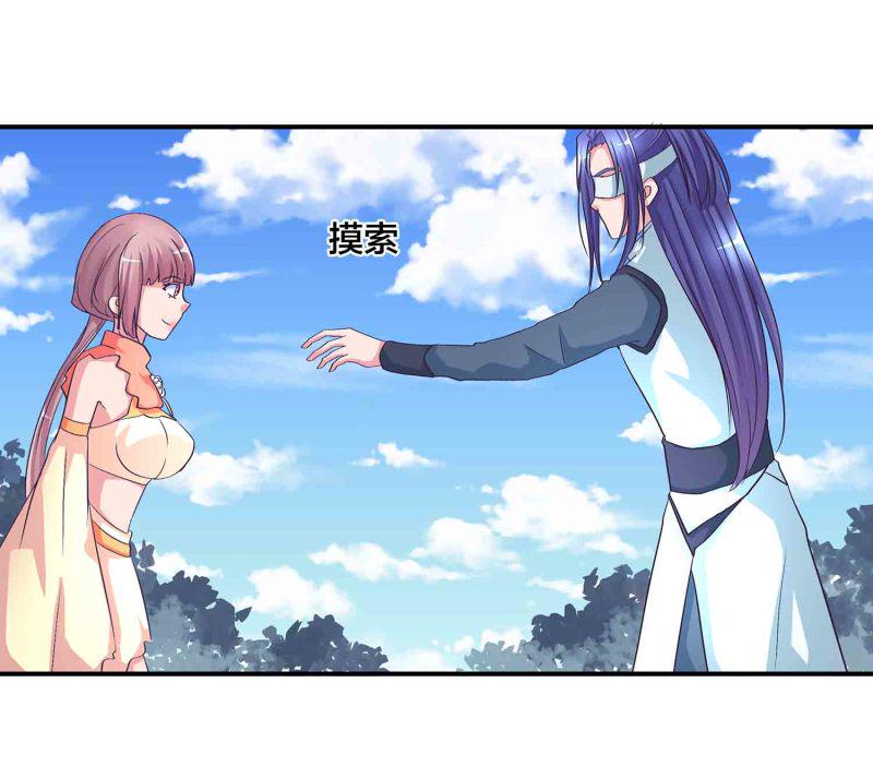 第123话 男女混浴6