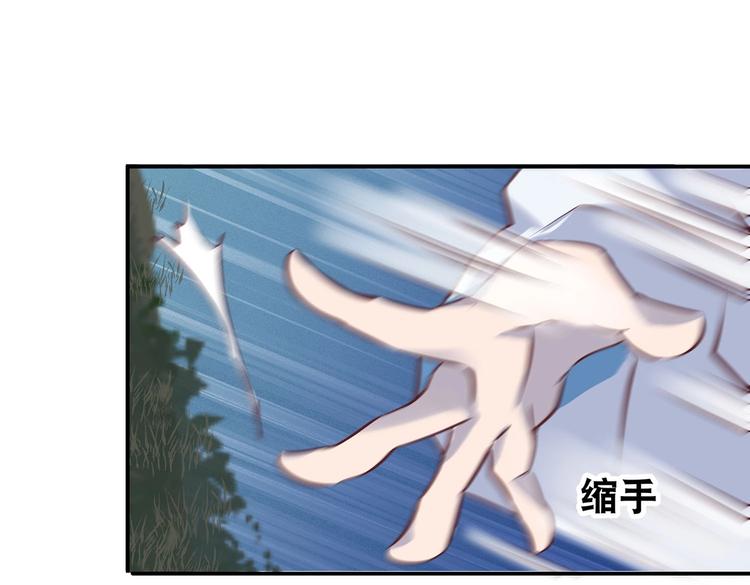 第18话 大宝剑的秘密87