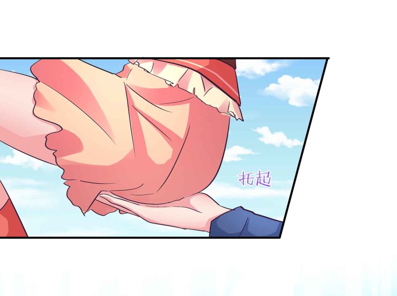 第108话 魔族的疯狂9