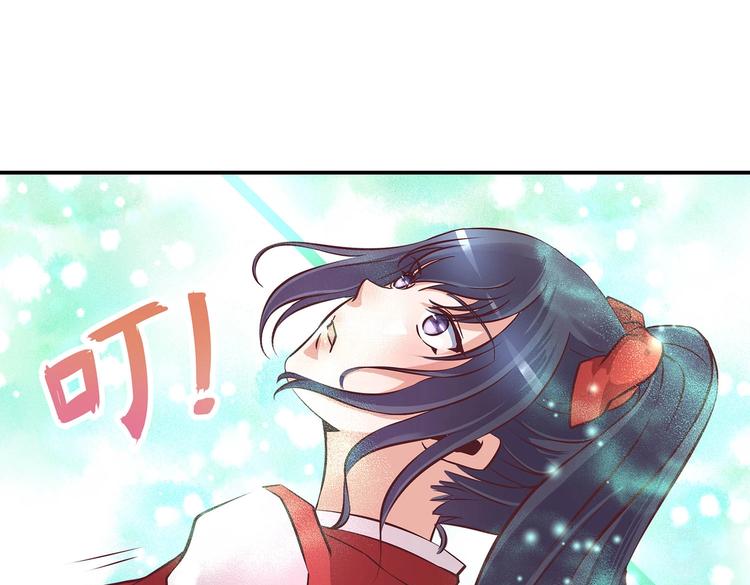 第21话 少女之吻73