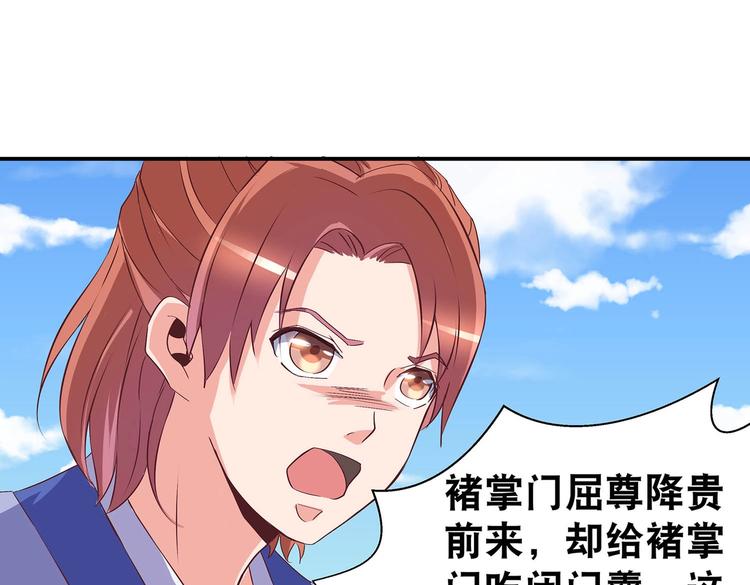 第24话 分开42