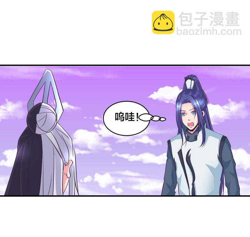 第127话 初遇11