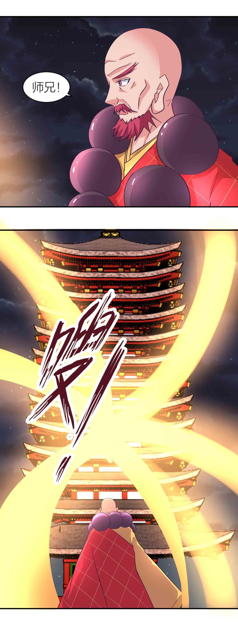 第161话选择8