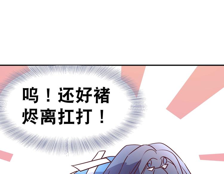 第5话 哪个是你？73