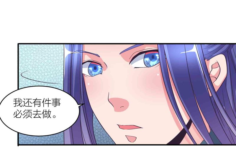 第118话 炼化灵脉31
