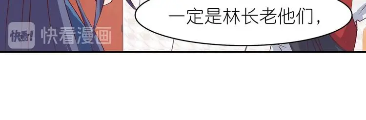 第12话 一无所知40