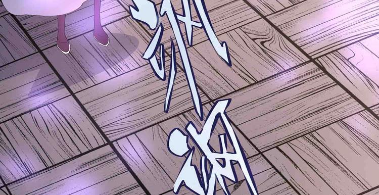 第36话 情敌相见66