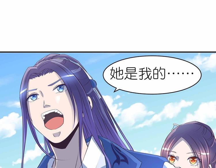 第34话 褚烬离不喜欢女人？！57