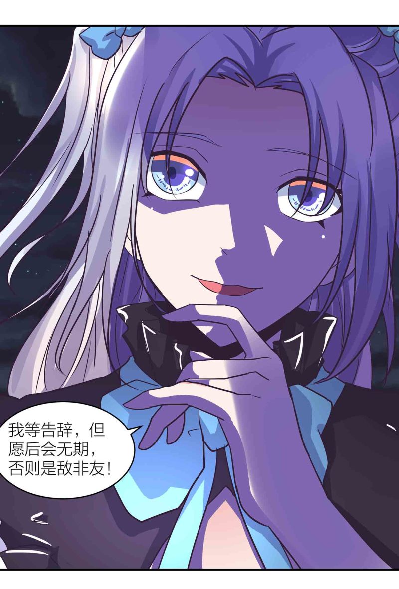 第196话 与后宫同居的日子9