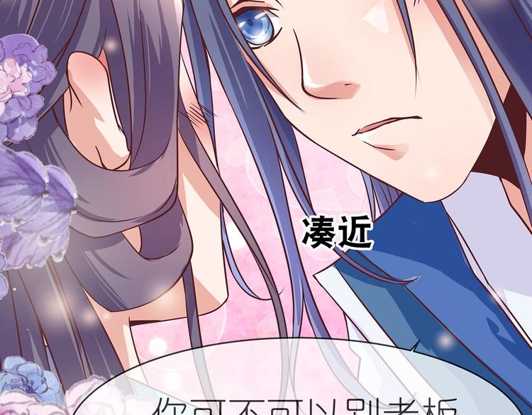 第5话 哪个是你？27