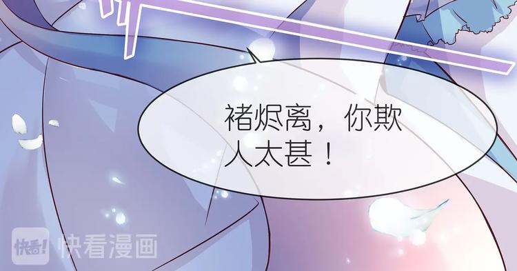 第4话 无敌是多么寂寞23