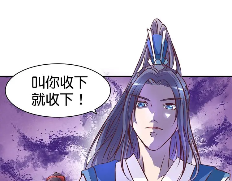 第17话 退货当然要亲为68